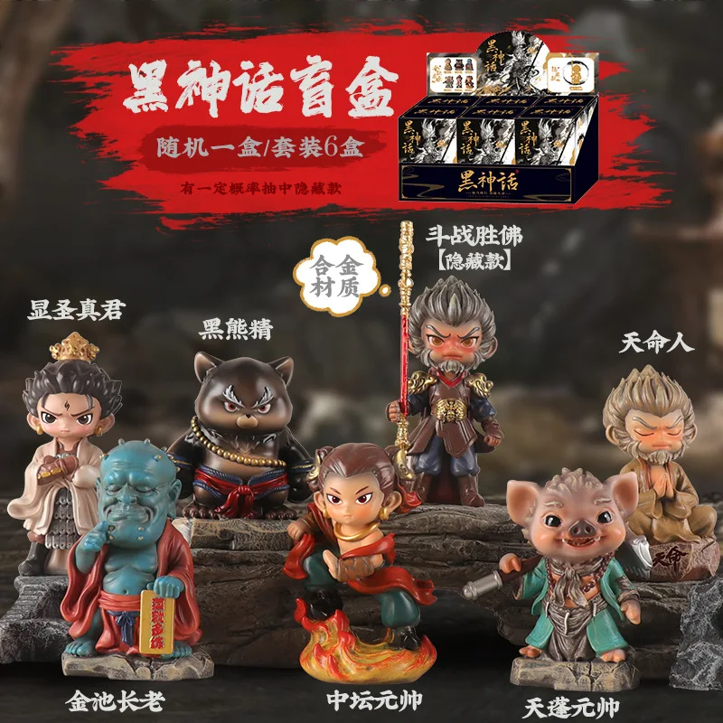 New Black Myth Wu Kong Blind Box Toys Game Surrounding Creative Sun Wukong Zhubajie Desktop Ornaments Blind Box Toys Kids Gifts