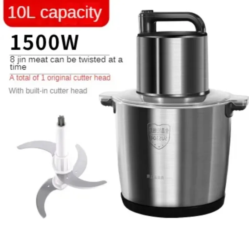 Suitable for stainless steel 10L electric meat grinder 1500W processing kitchen vegetable chopper