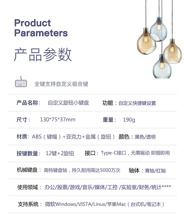 لاسلكي مخصص لوحة المفاتيح نسخة ولصق كل اختيار ماكرو اختصار مفتاح صغير مخصص آلة التوصيل الساخن