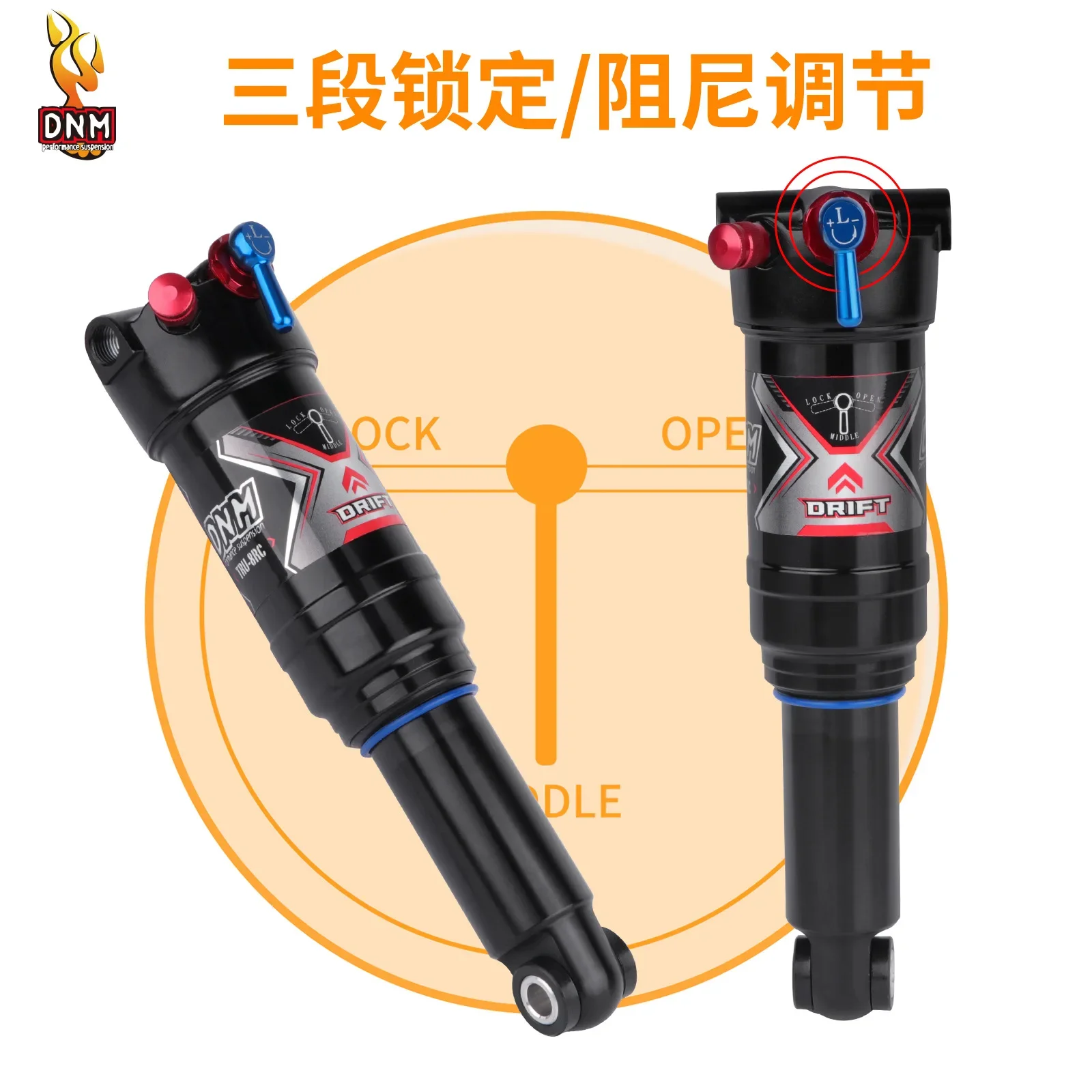 DNM TRU-8RC shock absorber, bicycle trunnion shock absorber, air pressure rear bladder three-stage locking, damping adjustment