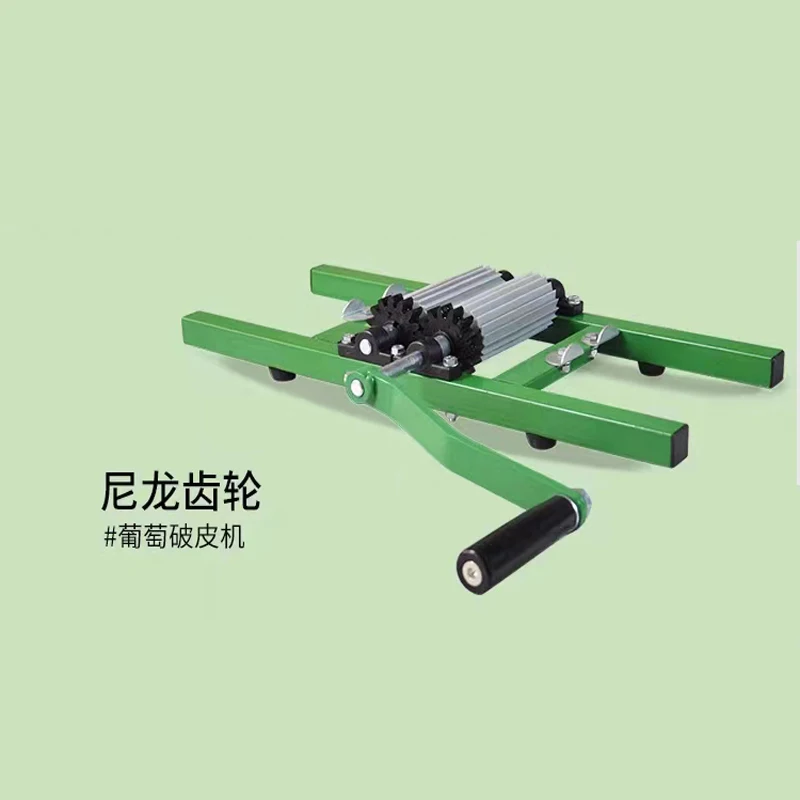 New Red 7 L Fruit and Vegetable Crusher Grape Crusher Stainless Steel Manual Grape Peeling Multi-function Crushing Equipment