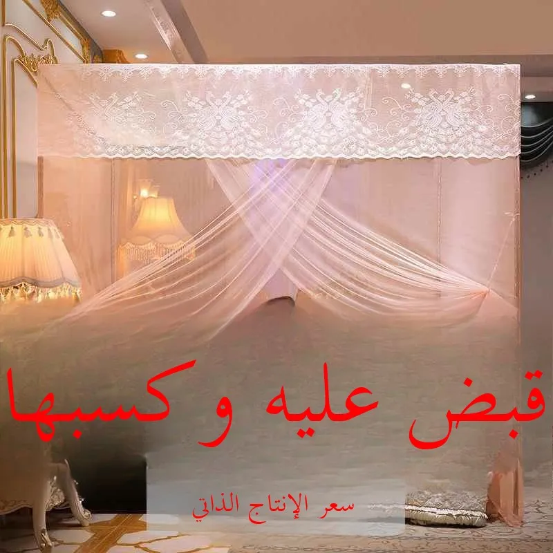 

Rural Sle Wooden Bed Mosquito Net Single Door Design for Double Bed .5m Home Use Dormi .0m Sle .8m Size
