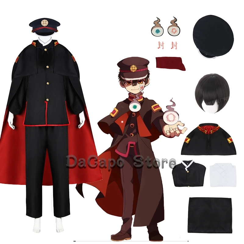 Cos C Cos Store Cos…