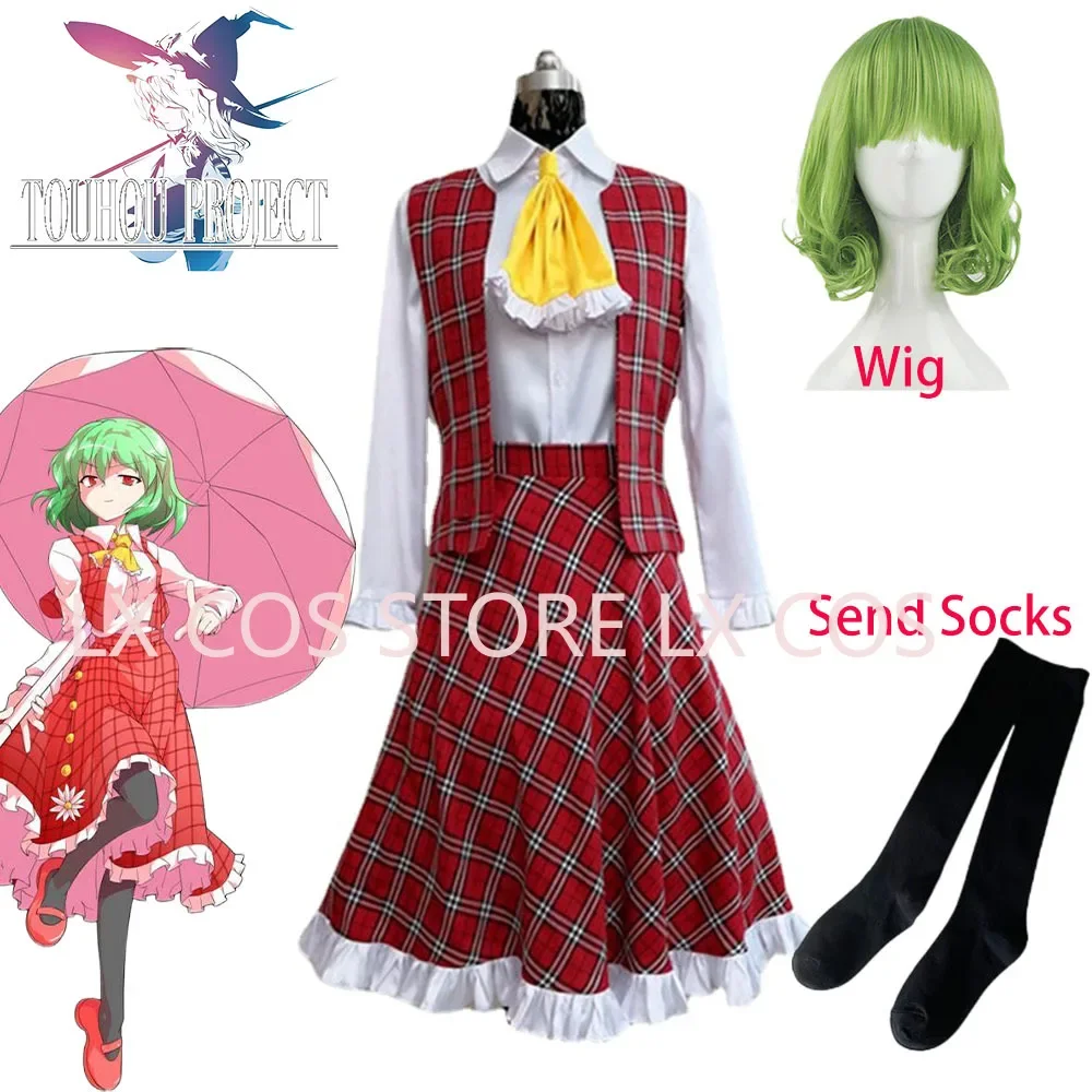 Anime TouHou Project Kazami Yuuka Cosplay Costume Green Wig Custom Size Any Size