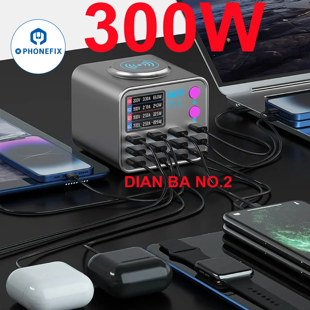 

MaAnt DianBa NO.2 300W 13-Port Smart Charger With Data Line Detection For Phones iPAD Watches 65W Fast Charging Simultaneously