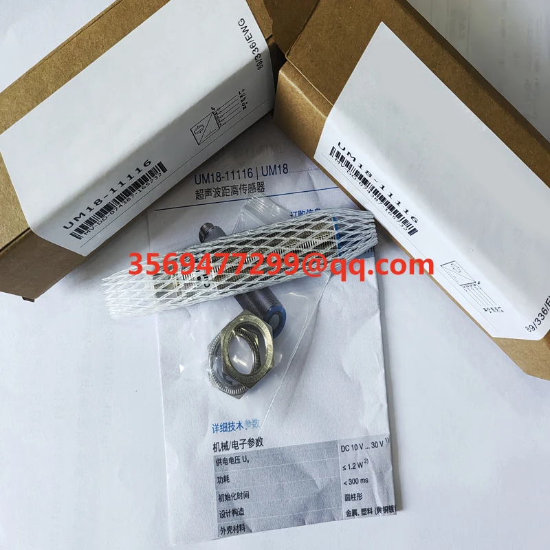 Ультразвуковой датчик, новая точка