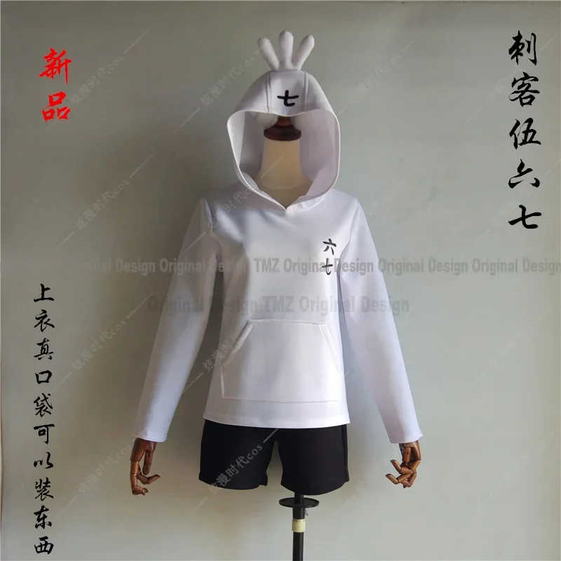 Scissor Seven Cosplay Costume Killer Seven Clothes Cosplay Halloween Costumes