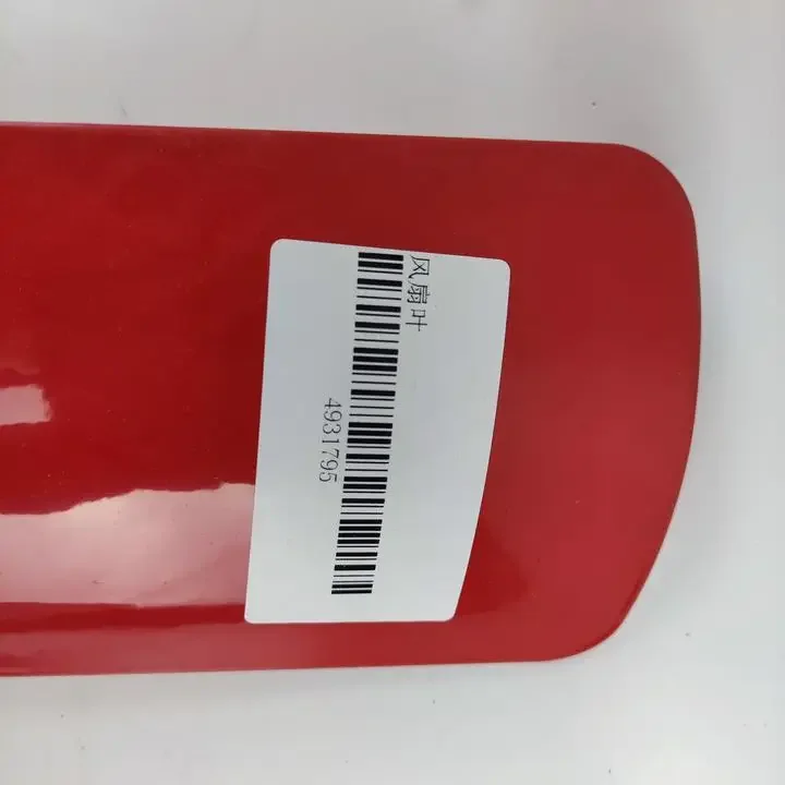 6BT5.9 Вентилятор механических деталей двигателя 4931795