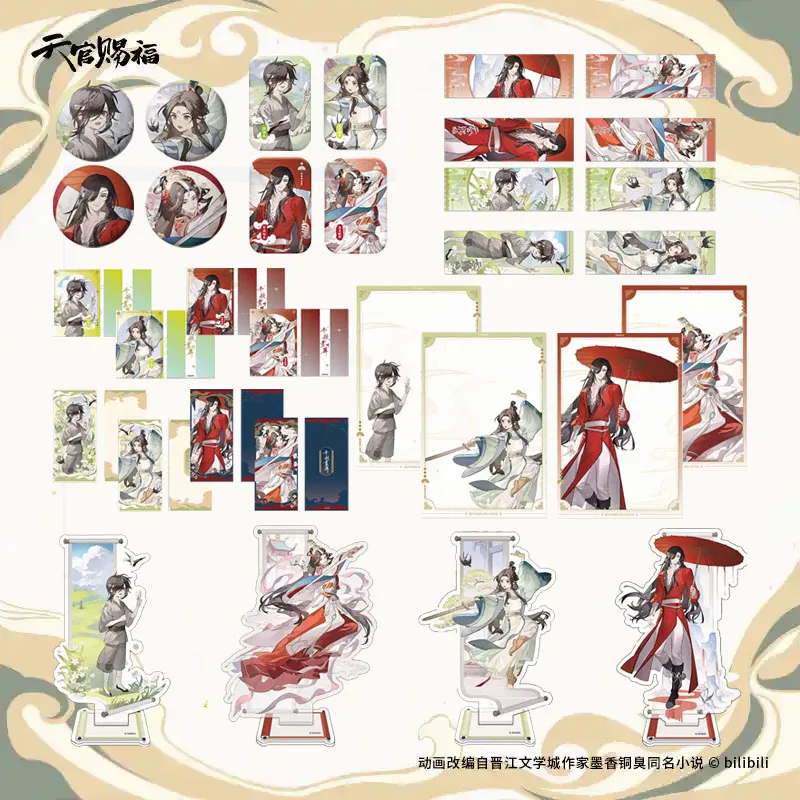 

Sunsyea Tian Guan Ci Fu TGCF Merch Official QQHP Theme Series Badge Acrylic Stand Postcards Laser Tickets Hua Cheng Xie Lian