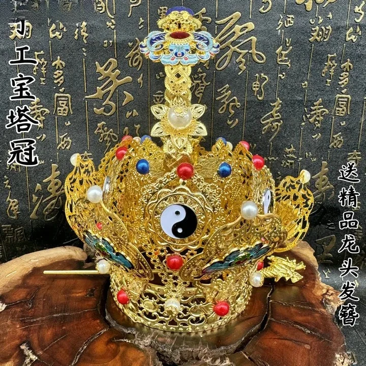 HIGH QUALITY Handmade Daoist Artifact Lotus Crown Tai Chi Bronze Feng Shui Home Decoration Accessories Decoration Home