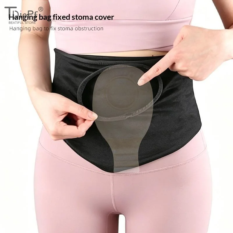 1PCS Adjustable Ostomy Support Belt Pouch Cover Soft High Flexibility Portable Breathable Ostomy Bag Cover For Women Men