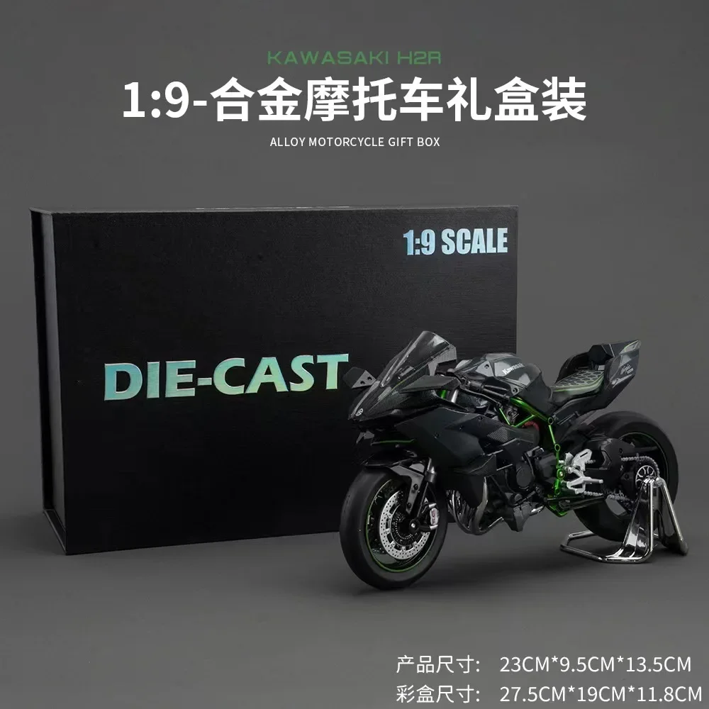 1:9 Ducati V4S BMW S1000RR Kawasaki H2R H2 Motocykl Diecast Car Metal Alloy Model Dekoracja samochodu wyświetlacz kolekcja prezentów