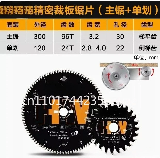 Professional for grade precision push table saw cutting board saw 96 tooth ladder flat tooth mother alloy saw blade