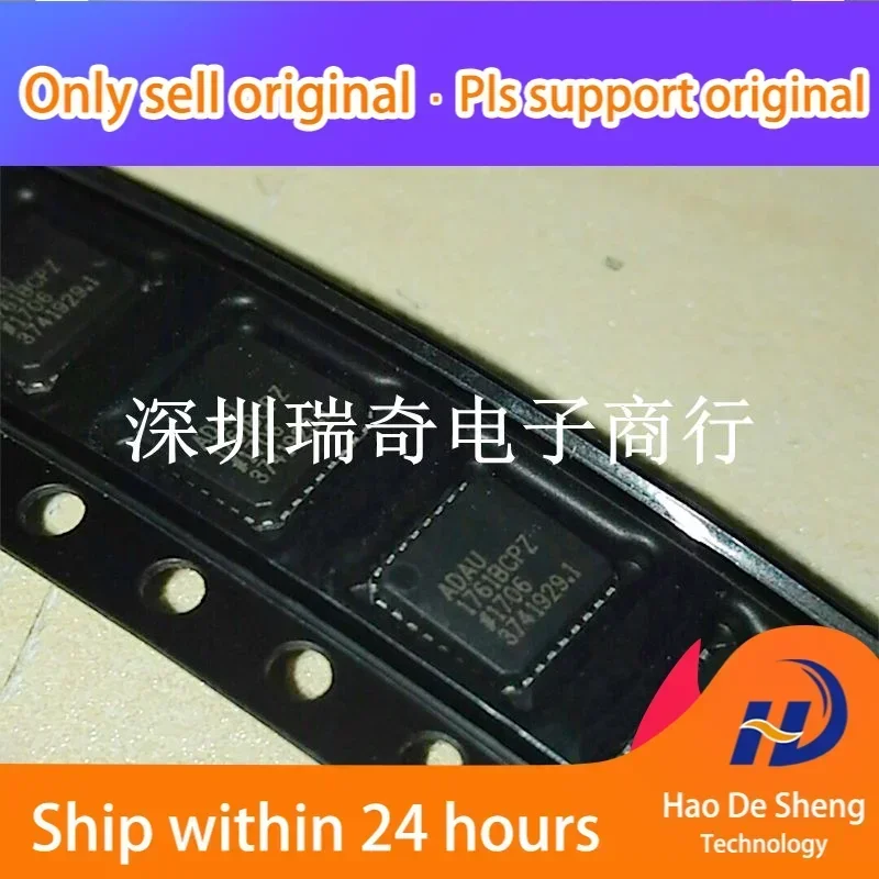 

10PCS/LOT ADAU1761BCPZ ADAU1761BCP QFN32 New Original in Stock Power bank