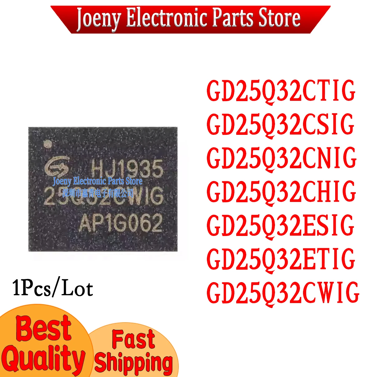 

GD25Q32CSIG GD25Q32ESIG GD25Q32CHIG GD25Q32CTIG GD25Q32ETIG GD25Q32CWIG GD25Q32CNIG GD25Q32 Evaluation board