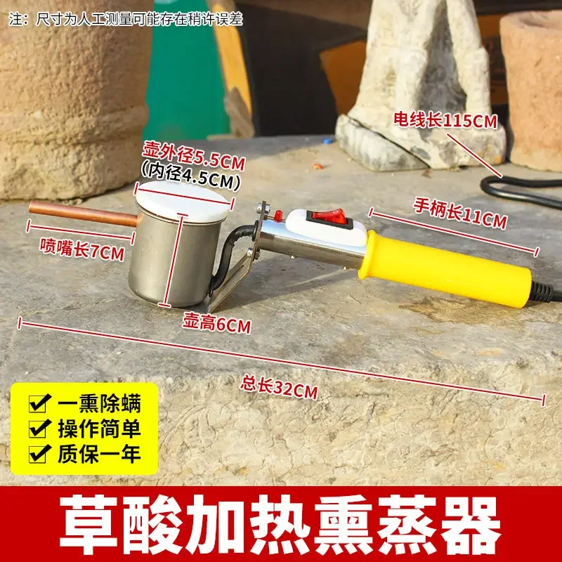 Acaricidal atomizer bee fumigant electric acaricidal spray special tools for bee keeping