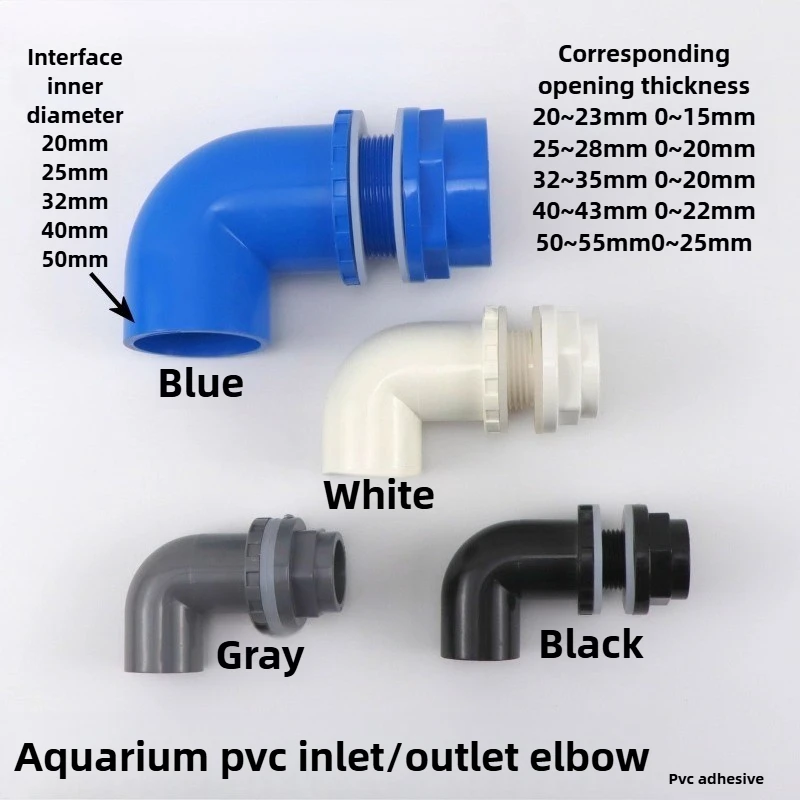 

Прямая внутренняя и внешняя резьба ПВХ + колено с внутренней и внешней резьбой 90 градусов для верхних и нижних фитингов водопроводных труб