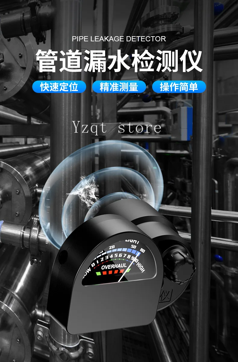 Audio sound wave display Detection strength Scale meter Audio field strength Visualizer