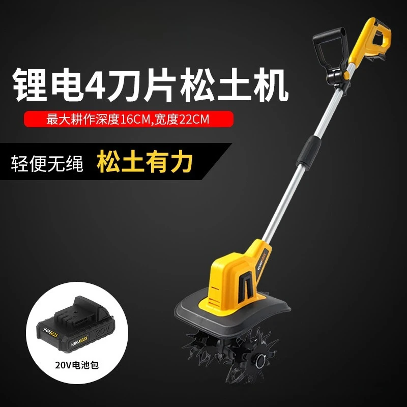 20V micro-tiller, small household soil grader,  garden vegetable vegetable greenhouse rotary tiller, 44-blade rotary tiller