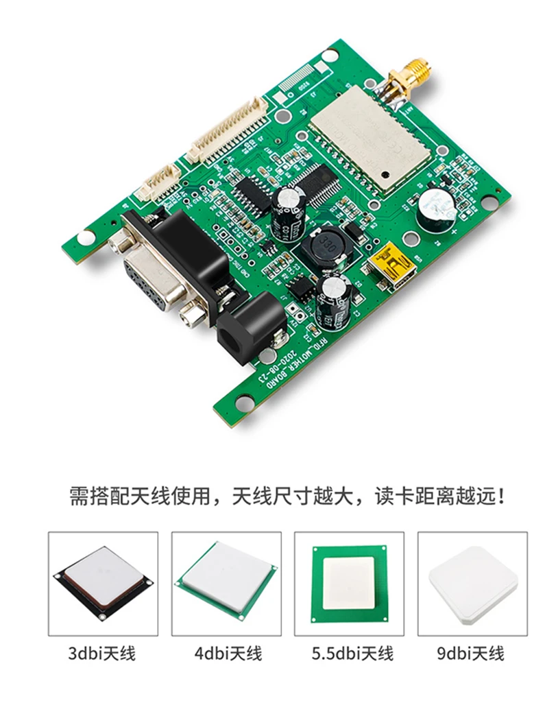 Reader module ultra-high frequency long-distance card reader antenna