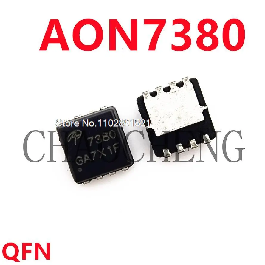 

10 шт./партия AON7380 AO7380 7380 QFN MOS AON7548 7548