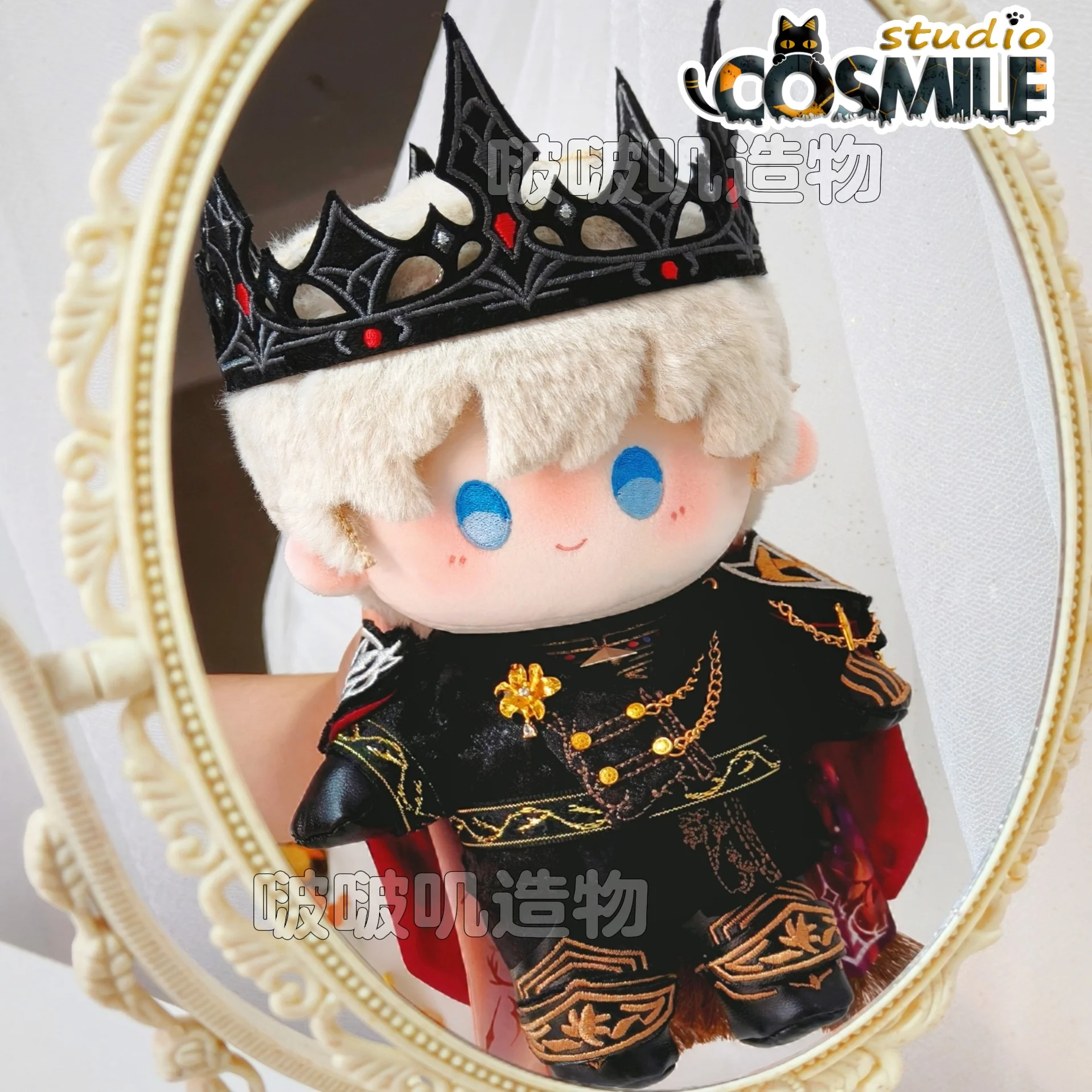 King of Darknight Xinghui セイヤ Xavier 심성훈 Love and Deepspace Suit Fashion 20cm Plush Doll Accessories Doll's Clothes BB