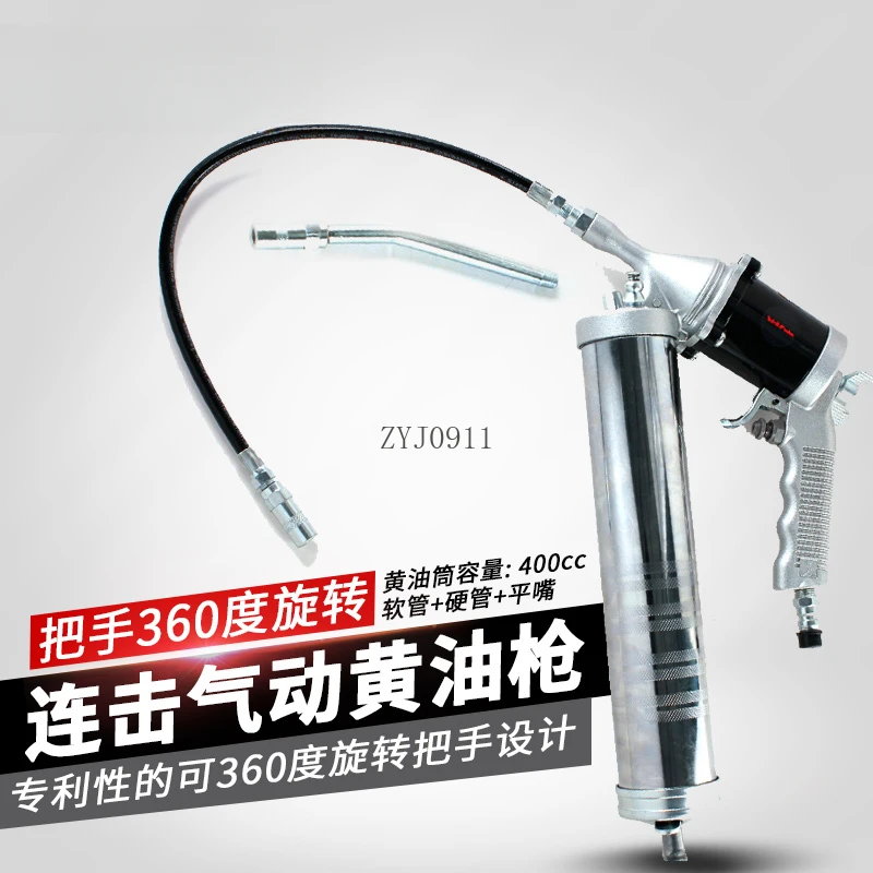 Pistola per burro pneumatica ad alta pressione continua importata per piccole auto, pistola per burro pneumatica per camion WU-7001