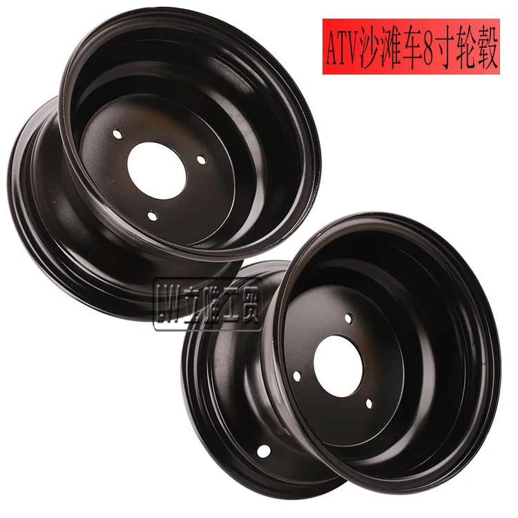 ATV ATV Accessories 19x7.00-8 Tire Rim 18x9.5-8 Four-wheeler Steel Ring Three-hole Wheel Hub