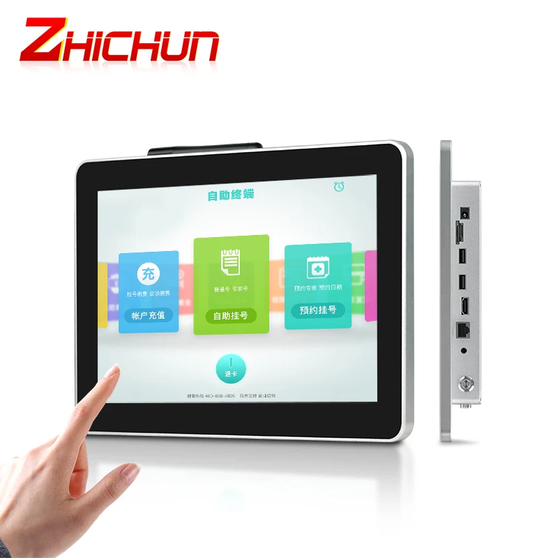13.3 Inch Tablet Android Pacp Touch Screen Optical Bonding Screen Wall Mount Vesa Rockship 3568 Android 11 Panel Tablet PC