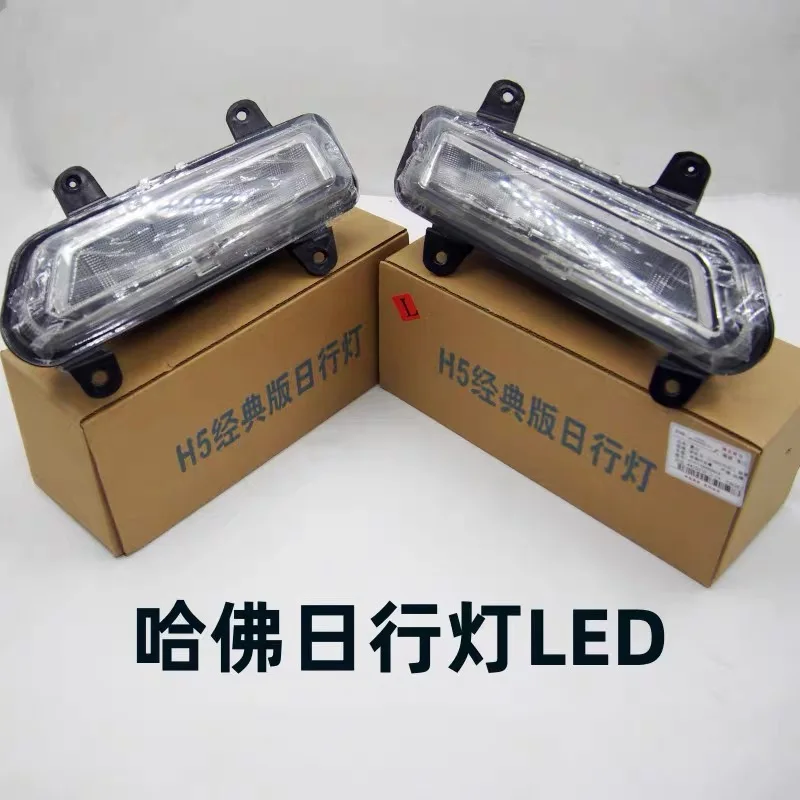 

Daytime Running Lights for Great Wall Haval H5 Classic Edition Daytime Running Lights Bumper Lights 4137200XK0GXB 4137100XK0GXB