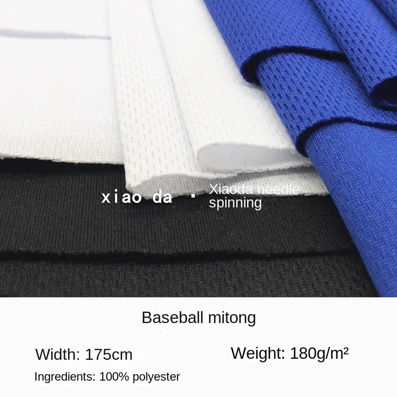 

Сетчатая ткань Mitone для спортивной одежды: влагоотводящая, дышащая, быстросохнущая. Футболки, спортивные костюмы, униформа. Метровая ткань для шитья своими руками.