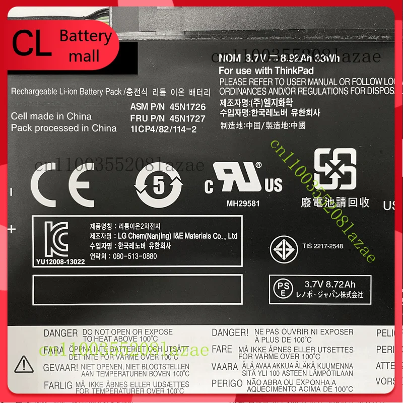 

СОВЕРШЕННО НОВЫЙ 45n1728 для планшета ThinkPad 10 45N1726 45N1727 45N1728 45N1729