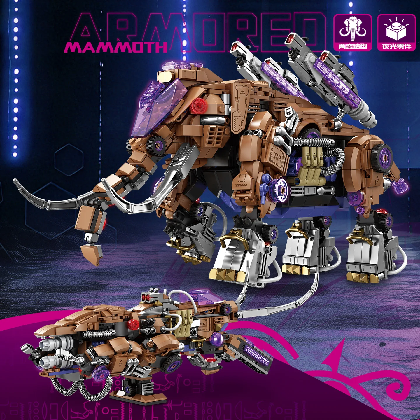 Mechanical Animals Bricks Toys Armed Mammoth Double Form Building Blocks Biomimetic Model Movable Joint Compatible With LEGO