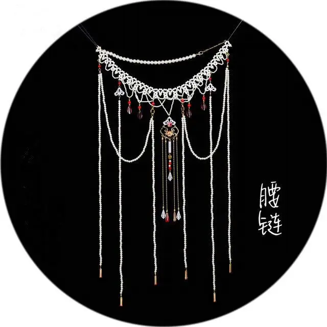 

Винтажная поясная цепочка Hanfu - длинный пояс с жемчужной бахромой, китайский костюм в стиле династии Тан, аксессуары для этнических танцев для женщин