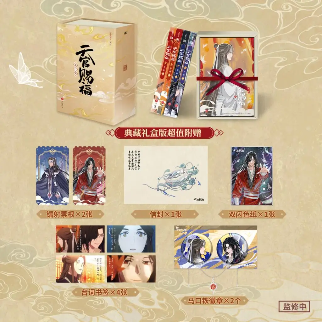 4 Books/Set Heaven Official's Blessing Donghua Comic Book Season 2 Tian Guan Ci Fu Xie Lian, Hua Cheng Manga Story Books