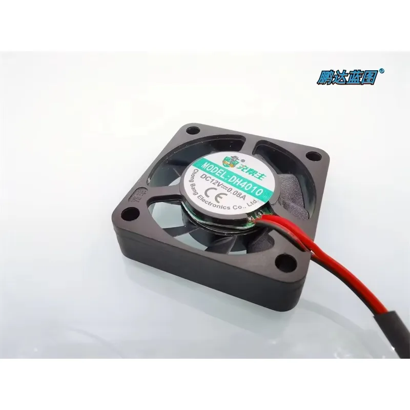 pa Charging Master 4010 Hydraulic Bearing 12V Battery Car Charger 4CM South North Bridge 6300 RPM Cooling Fan40*40*10MM