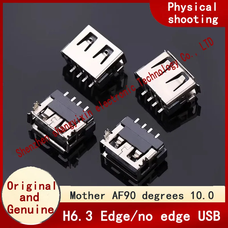 

USB-мама AF90 градусов 10, короткий корпус, винил без края/край H6.3, передняя двухконтактная клеммная нашивка, розетка типа A