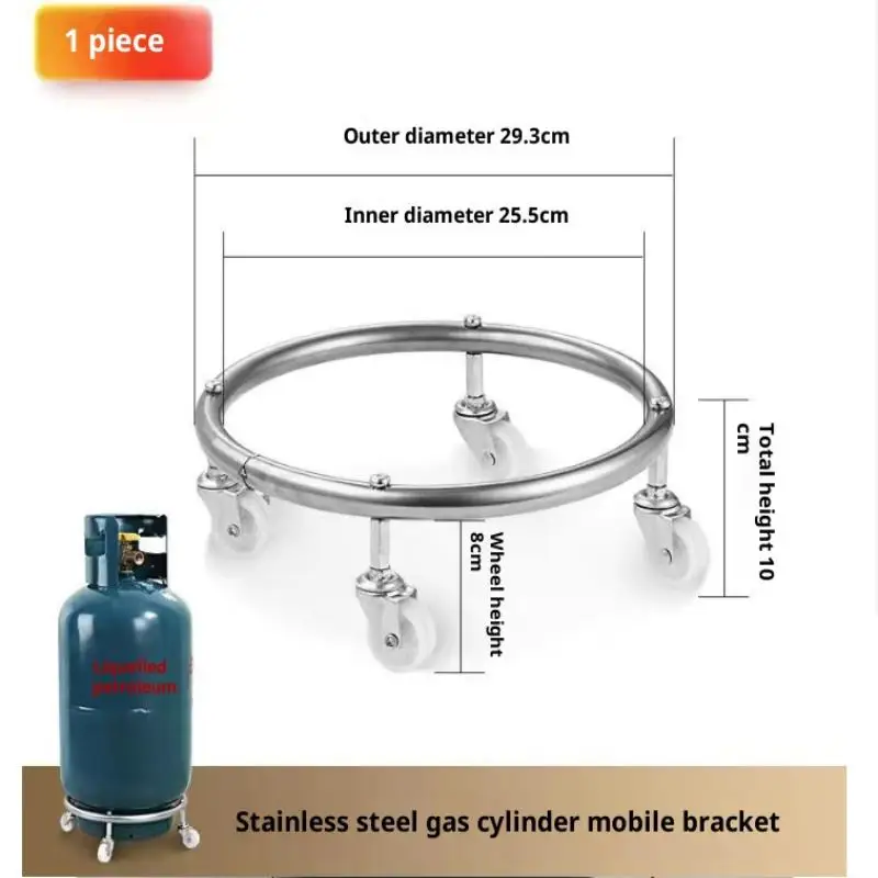 Stainless Stee Cylinder Base Tank Tray Gas Tank Fixed Degree Rotatable Gas Tank Holder With Wheel For Indoor Kitche