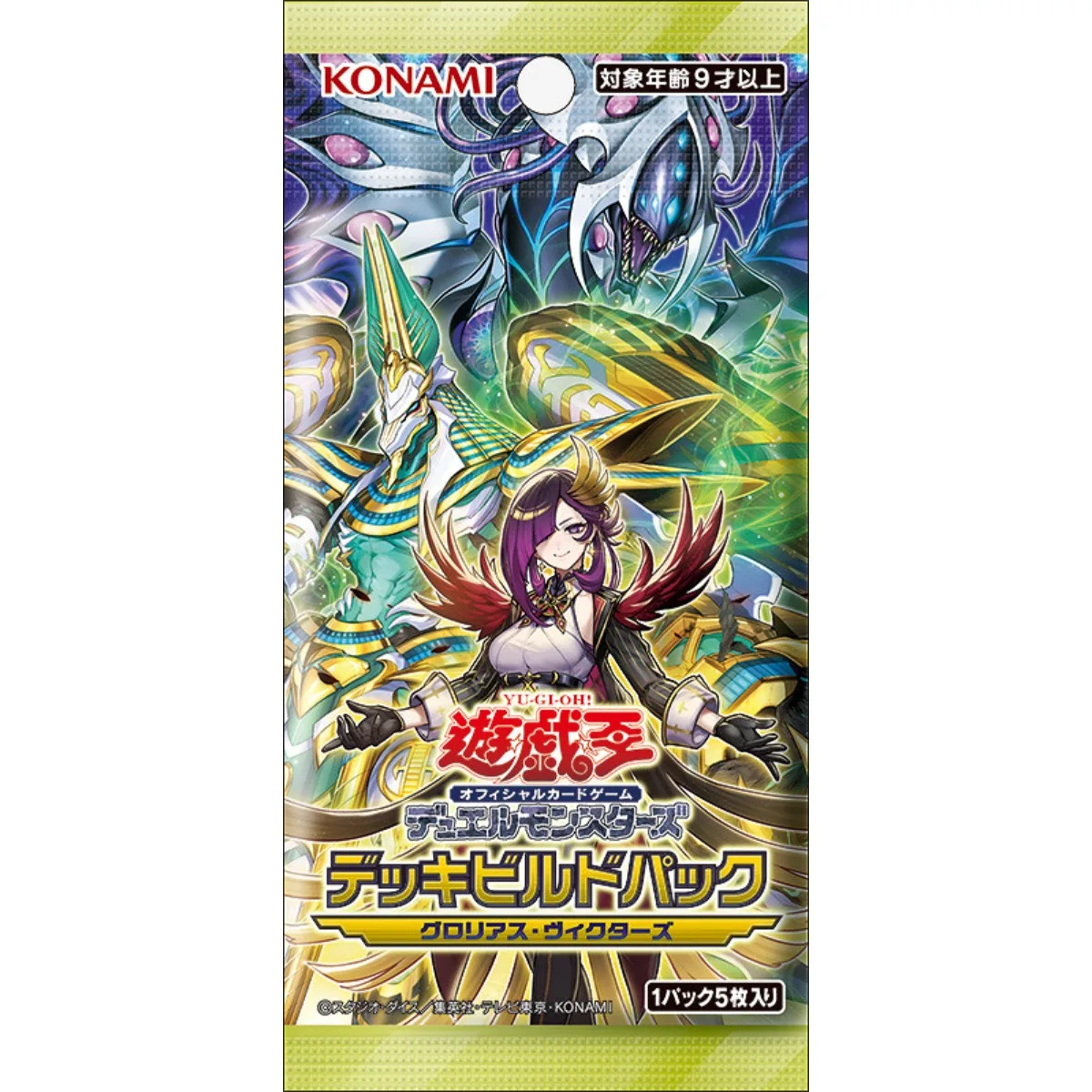 presale-yu-gi-oh-konami-official-deck-build-pack-glorious-victors-sealed-box-japanese-new