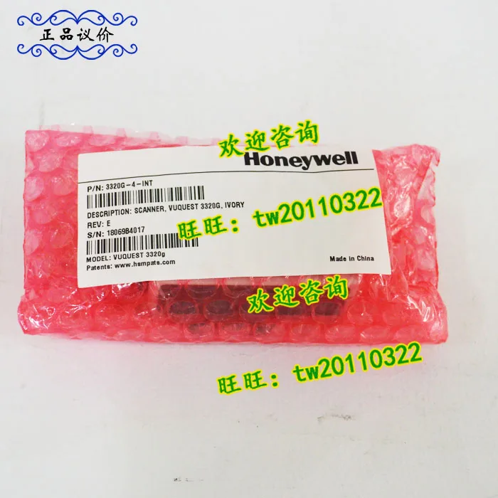 [Физическое фото] Американский сканирующий пистолет Honeywell 3320g (интерфейс RS232)