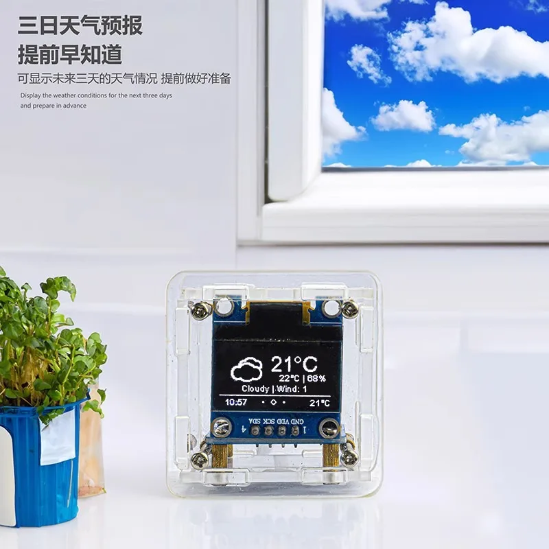 ESP8266 Mini Weather Forecast Clock Kit Temperature Humidity Wifi Internet Digital Clock TJ-56-654