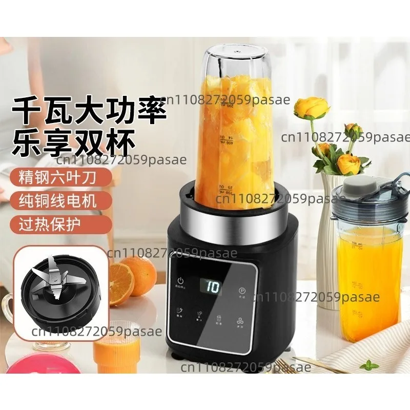 Juicer for Home Use, Portable, Multifunctional, High-power Blender for Smoothies and Ice Crushing, Electric
