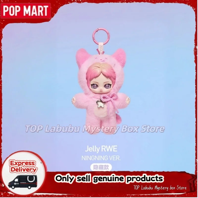 HOT POPMART Fluffy Club Aespa Series Plush Doll Blind Box Trendy