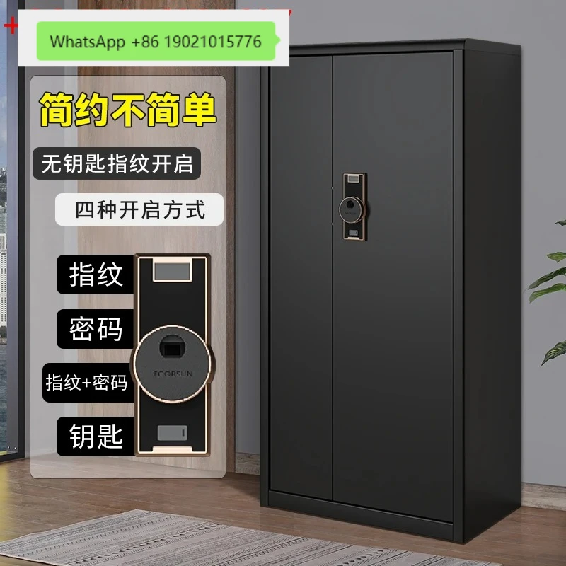 Steel Thickened Electronic Security Cabinet Fingerprint Password File Cabinet Office Financial Data Cabinet