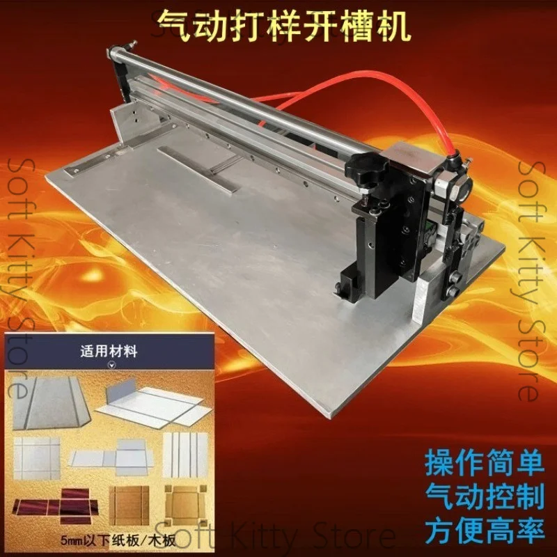 Small upgrade Manual Slotting and Sampling Machine Gift Box Gray Cardboard V-slot Machine Sampling Machine Gift Box