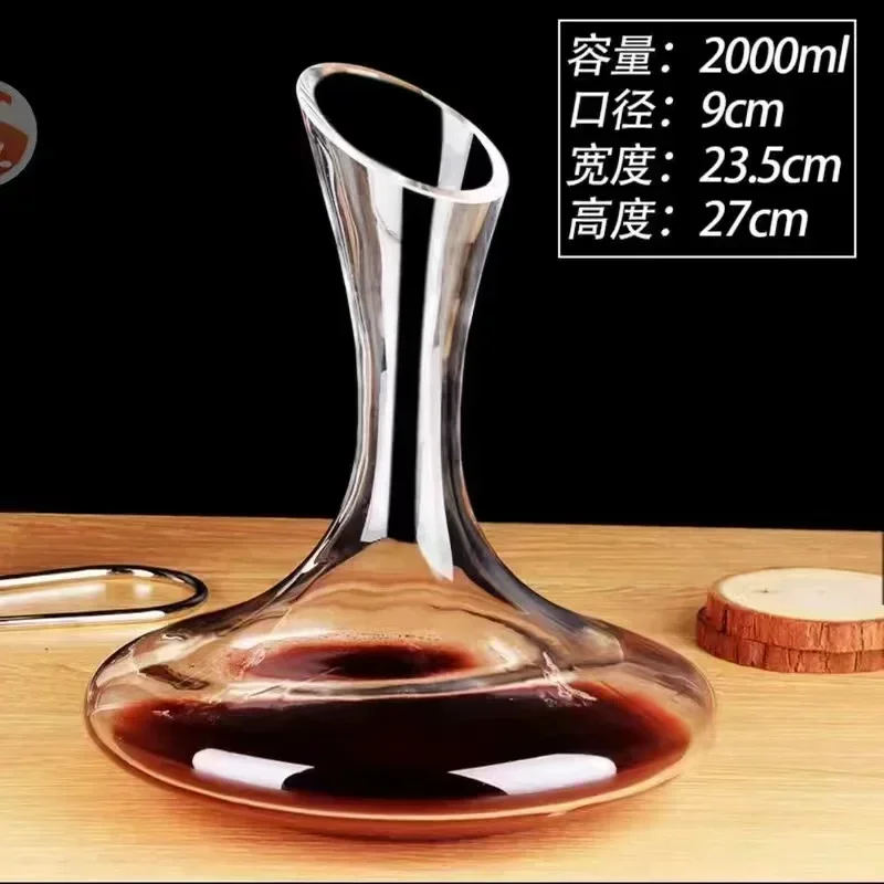 Crystal glass decanter household red wine wine dispenser European-style household personalized U-shaped rotating decanter