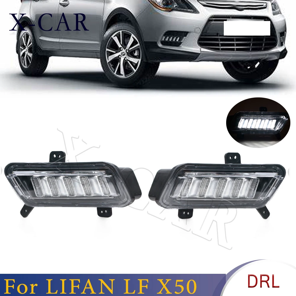 

X-CAR AAB4115100 AAB4115200 DRL Car Front Bumper Fog Lights Fit For LIFAN LF X50 For Car Daytime Running Light Assembly