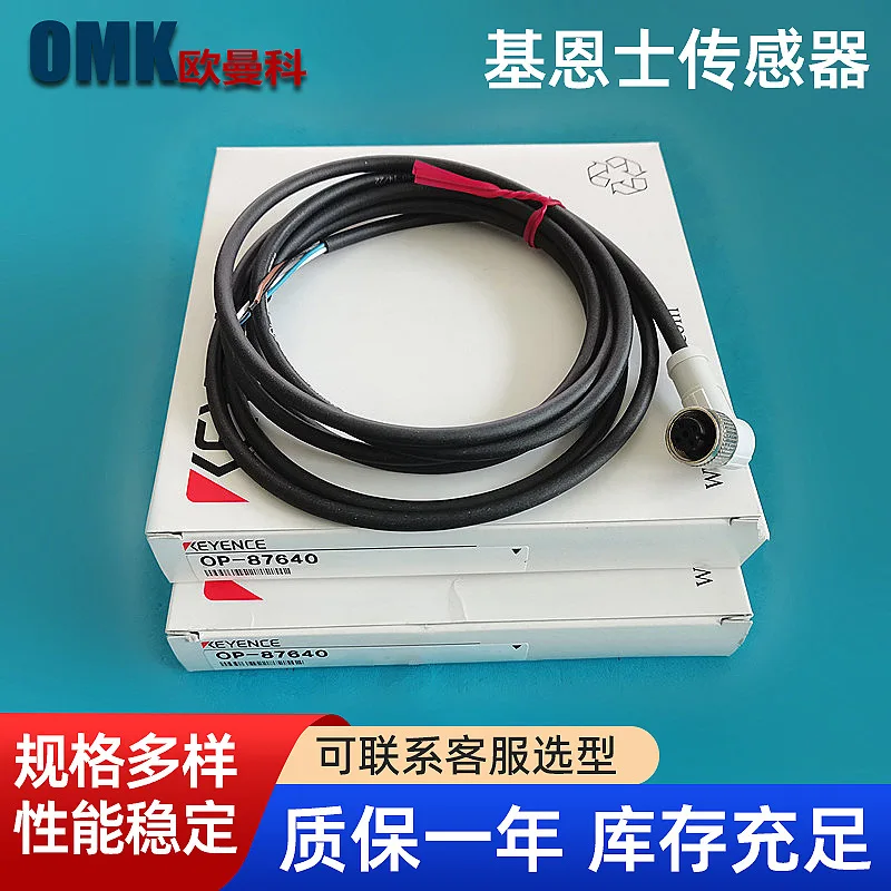 KEYENCE Sensor OP-87640 Connector Cable M12L Word 2m Oil Resistant