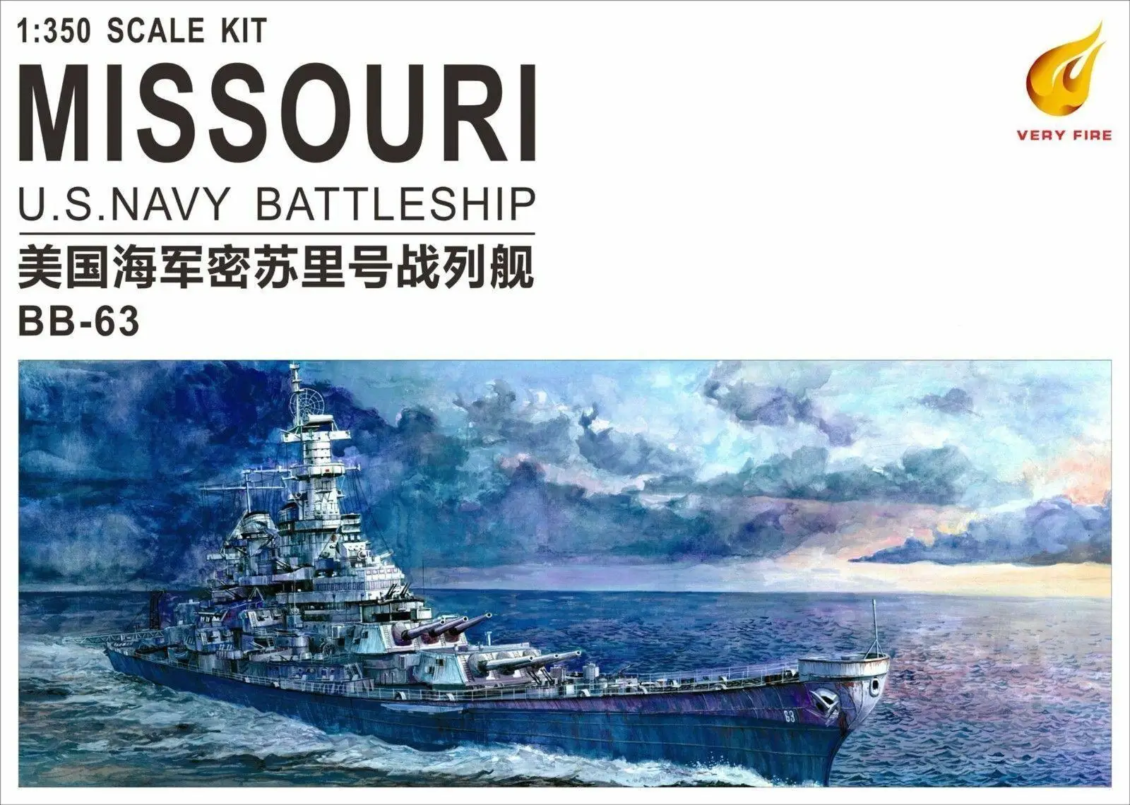 

Very Fire VF350909 1/350 Scale USS Navy Battleship BB-63 Missouri Easy Ver. Ship Model Kit