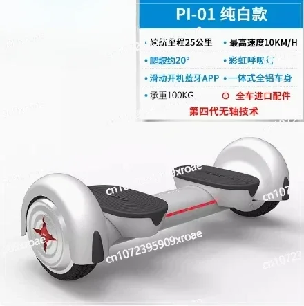 

Two Wheel Self Balancing Hoverboard Off Road Hoverboard ALL TERRAIN Dual Motors Electric Self Balancing Scooter 10"